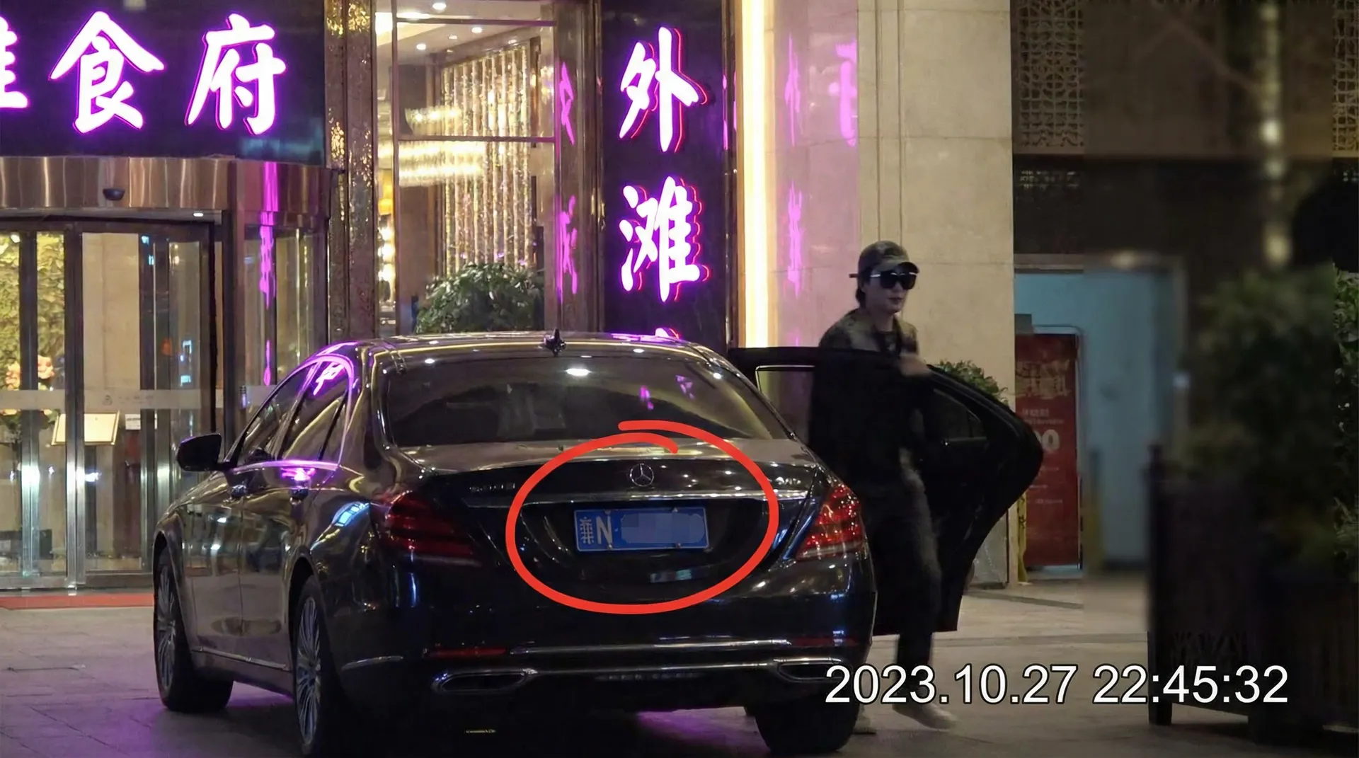 萬象城网址 - 豪车餐厅外偷拍