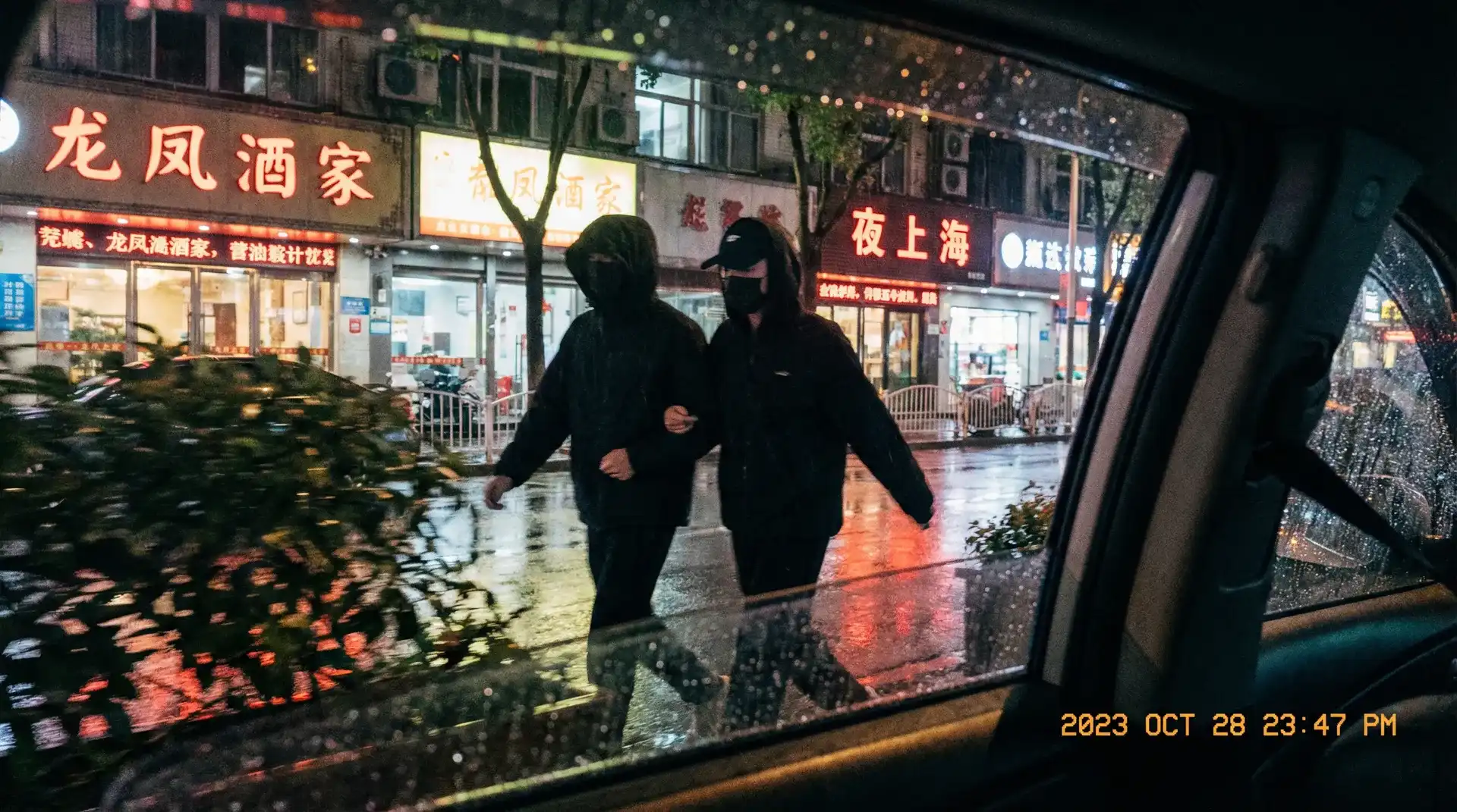 萬象城网址 - 顶流明星深夜密会现场抓拍照片